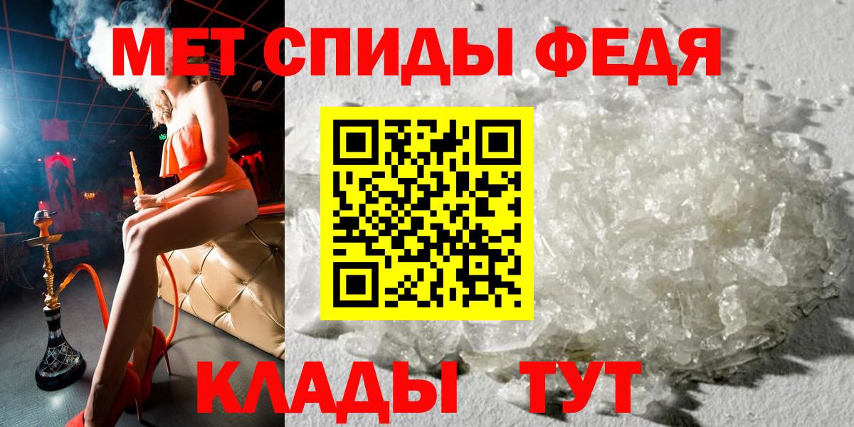 Омск  АМФЕТАМИН Premium  АМФ  Вход с VPN 
