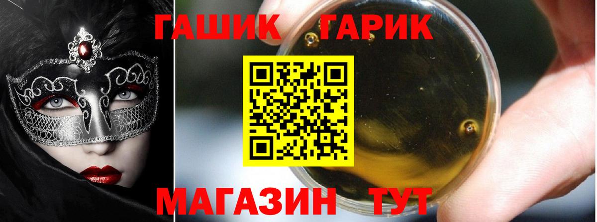 ГАШ индика сатива Омск