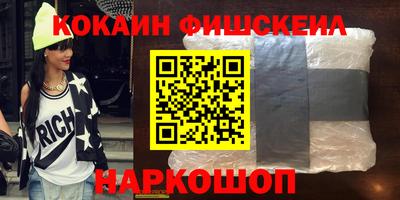 марихуана Каменск-Шахтинский