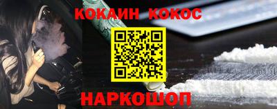 марихуана Каменск-Шахтинский