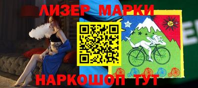 марихуана Каменск-Шахтинский
