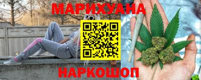 марихуана Каменск-Шахтинский