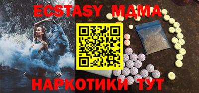 марихуана Каменск-Шахтинский