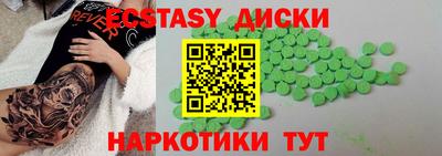 марихуана Каменск-Шахтинский