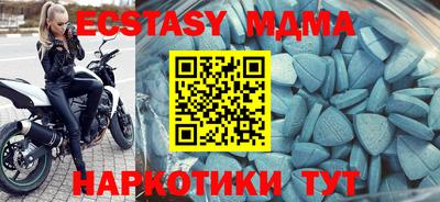 mdma Камень-на-Оби