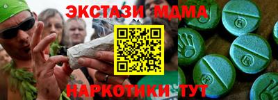 марихуана Каменск-Шахтинский