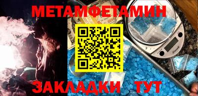 марихуана Каменск-Шахтинский
