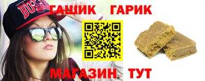 марихуана Каменск-Шахтинский