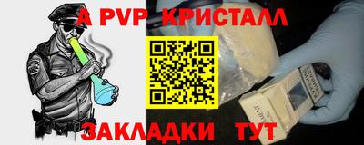марихуана Каменск-Шахтинский