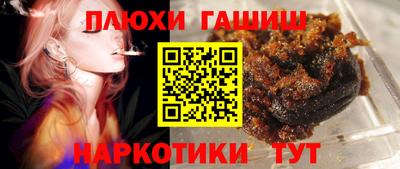 марихуана Каменск-Шахтинский