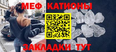 стафф Керчь