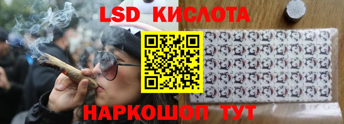 Омск  LSD-25 экстази ecstasy  Вход с VPN  LSD-25 экстази ecstasy 