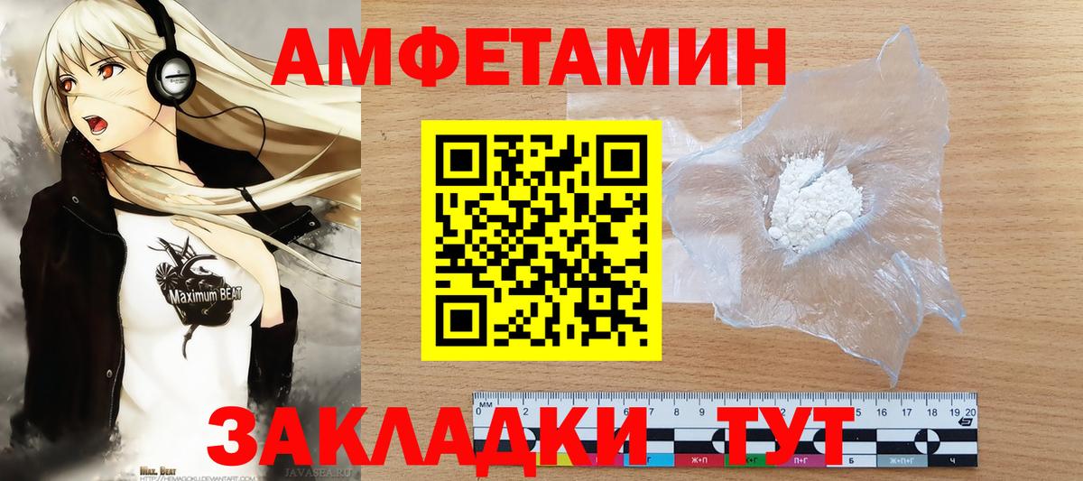 Первитин  Первитин Methamphetamine  Омск  Вход с VPN  Первитин Methamphetamine 