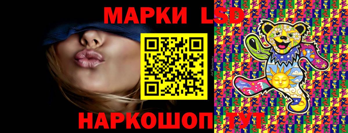 Наркотические марки 1,5мг  Вход с VPN  Марки 25I-NBOMe  Омск  Наркотические марки 1,5мг 